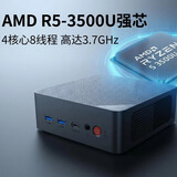 中柏（Jumper）锐龙 R5-3500U迷你电脑主机办公机顶盒路由器台式电脑游戏主机DIY组装机mini主机坦克520A 准系统