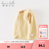 戴维贝拉（DAVE＆BELLA）婴儿马甲儿童上衣男童坎肩洋气宝宝衣服女童背心冬季新款童装 奶黄色【现货】DB4237450 110 cm（建议身高100-110cm）