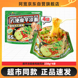阿宽魔芋凉面舂鸡脚风味238g*4袋低脂面体即食免煮拌主食
