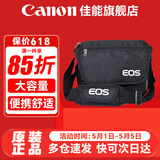 佳能（Canon） 原装相机包 单反相机包 摄影包 微单相机包 单肩包 双肩包专业摄影相机包适用佳能5D4 6D2 R5 R6 佳能R7 R8 R6 R62 R5 R3原装单肩包 晒单享免费换新服务