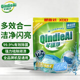 芊碟净速溶洗碗块80块 小型洗碗机专用洗涤剂三合一洗碗粉洗碗机清洁剂