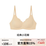 ubras花瓣杯软支撑文胸女士内衣女无钢圈聚拢收副乳胸罩母亲节