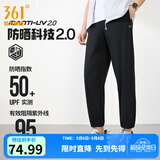 361°运动裤男2026年春夏季冰凉感防晒弹力九分裤宽松束脚运动裤 超级黑-冰感防晒 XL