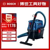 博世（BOSCH）真空吸尘器工业级 干湿吹三用动力强劲 半自动清洁1100瓦 GAS15PS
