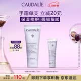 欧缇丽葡萄籽护甲护手霜75ML 滋养保湿修护不黏腻 母亲节礼物