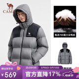 骆驼（CAMEL）户外羽绒服冬季加厚保暖男女同款防风石墨烯面包服外套