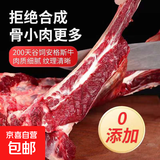牛肋排原切牛肋排原切牛排骨带骨烧烤食材进口原切牛肉生鲜减脂餐 原切牛肋排净重4斤