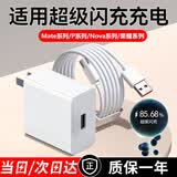 好又齐H66W/100W/120W超级闪充适用华为充电器type-c头mate60/50/P40pro/nova10 987荣耀原X5套装手机线 【1.5米套装】适用华为荣耀闪充头+6A闪充线