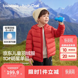 巴拉巴拉童装儿童排骨羽绒服男童女童亲子装轻薄内胆2025年新款冬装外套
