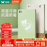 双枪（Suncha）双枪树脂菜板抗菌切菜砧板家用双面生熟分切案板36*24*1.3cm