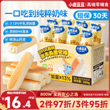 小鹿蓝蓝DHA高钙水牛乳山药面包棒宝宝零食儿童早餐面包吐司260g