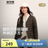 波司登春秋羽绒服90绒女士修身短款休闲轻薄圆领商场同款百搭外套