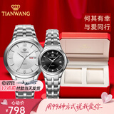 天王（TIAN WANG）手表女士高颜值气质小表盘钢带石英表情侣腕表情人节520礼物 男白女黑 情侣对表3626