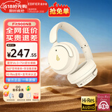 漫步者（EDIFIER）Fit900NB头戴式耳机蓝牙无线主动降噪6.0超长续航手机电脑游戏音乐耳麦通话送男女友学生礼物 云岩白