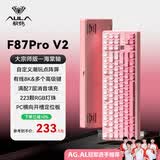 狼蛛（AULA）F87ProV2客制化无线机械键盘游戏电竞专用  蓝牙/2.4G/有线三模连接gasket 办公键盘鼠标套装87键 F87ProV2大宗师版【海棠轴】粉色渐变侧刻
