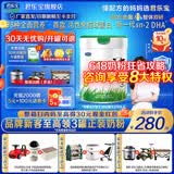 君乐宝（JUNLEBAO）优萃宝爱婴幼儿配方宝宝牛奶粉800g 含乳铁蛋白【杨幂推荐】 3段