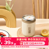 沃德百惠（WORTHBUY）早餐牛奶杯燕麦杯带盖勺外带便携不锈钢汤杯保温水杯 米白色480ML