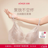 爱慕内衣夏季薄【母亲节礼物】小胸聚拢性感蕾丝无钢圈透气文胸