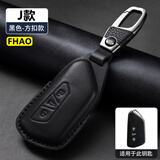 FHAO大众途昂钥匙套揽境/巡id3/4x新途观L帕萨特pro迈腾b9高尔夫8扣壳