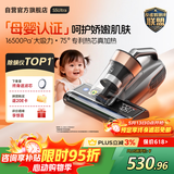 莱克吉米【母婴级TOP1】除螨仪大吸力吸尘床宝除蝻S5Ultra家用床上高温杀菌小型手持去螨虫吸毛一体机