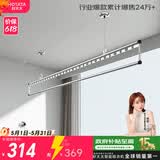好太太晾衣架阳台手摇晾衣杆升降手动室内室外晒衣架家用晒衣架 D-1115：银色+2.4米单杆