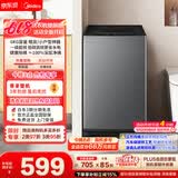美的（Midea）【价保618】免清洗波轮洗衣机全自动 6公斤小型家用 除螨 一级能效 MB60V56B 以旧换新 补贴 自营