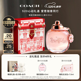 蔻驰（COACH）花馥蕊浓香水女士30ml古建筑礼盒生日礼物大牌520礼物送女朋友