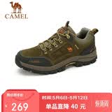 骆驼（CAMEL）男鞋春夏户外休闲运动登山鞋防撞徒步鞋 A632026925H 卡其 44