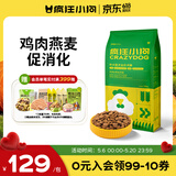 疯狂小狗 狗粮金毛拉布拉多柴犬萨摩耶德牧10kg犬粮 宠物幼犬成犬 20斤