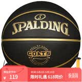 斯伯丁（SPALDING）篮球7号经典黑金训练比赛室内外通用耐磨防滑吸湿七号篮球