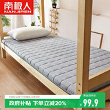 南极人加厚宿舍单人床垫0.9米床 上下铺床褥床垫子可折叠垫被褥子