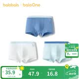 巴拉巴拉童装宝宝内裤平角棉儿童短裤四角2026新款男童亲肤三条装柔软舒适