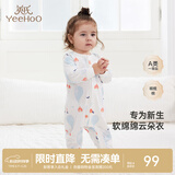 英氏（YEEHOO）婴儿衣服新生儿连体衣男女宝宝纯棉新疆棉婴幼儿居家爬服四季款 气泡【襟蛤款】 90cm (建议1-2岁 9.5-13kg)
