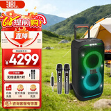 JBL PARTYBOX320 蓝牙音箱 家庭KTV音响套装 广场舞拉杆音箱 移动户外便携 礼物 【新标准版】PARTYBOX320