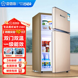 香雪海小冰箱家用迷你小型冰箱 冷藏保鲜小冰箱 宿舍租房电冰箱 42S118E金色【一级节能 冷藏冷冻】