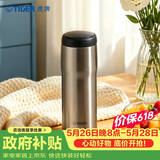 虎牌（TIGER）不锈钢原装进口保温保冷男女水杯子MJA-B048XC 480ML
