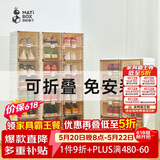 蚂蚁盒子鞋盒鞋子收纳柜门口入户鞋柜封闭式多层家用免安装一体神器靠墙架