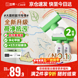 立邦荷净墙面修补膏滚筒漆去污神器翻新清洁墙面修复内墙乳胶漆1000g