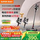 苏泊尔吸尘器热销TOP1无线手持家用大吸力长续航吸尘猫毛狗毛宠物吸毛C7PLUS-L