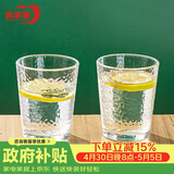 青苹果无铅玻璃水杯茶杯250ML6只装 饮料杯牛奶杯果汁杯啤酒杯多功能