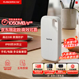 闪迪（SanDisk）2TB Type-c USB3.2 NVMe移动固态硬盘 PSSD E5D京东限定版 1050MB/s 三防保护 手机直连笔记本外接