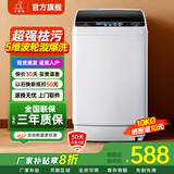 小鸭【官方店】全自动洗衣机小型宿舍迷你母婴儿童小孩宝宝专属家用出租房预约洗脱一体洗衣机小型迷你 10.kg全自动【智能风干+终身联保+防缠绕】 波轮 全自动洗脱一体