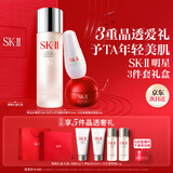 SK-II神仙水75ml面霜50g小灯泡30ml化妆品护肤品套装礼盒sk2生日礼物女
