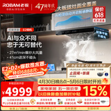 老板（Robam）双子星E2油烟机机皇27风量大吸力1320Pa静压油烟机搭D2/E2P灶抽油烟机烟灶联动一级能效E2S品质款 【机皇烟灶联动套装】E2+D2燃气灶 液化气