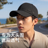 CACUSS帽子男硬顶棒球帽男登山钓鱼鸭舌帽棉质户外大头围遮阳帽 黑色
