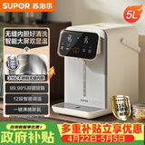 苏泊尔（SUPOR）电热水瓶 恒温水壶家用电热水壶 5L大容量316L 大屏显温烧水壶饮水机SW-50T916