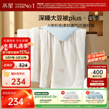 水星家纺被子大豆被60%大豆纤维被春秋被双人空调被芯220x240cm约5.7斤