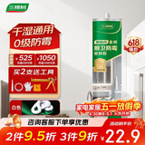 三棵树漆防霉玻璃胶密封胶家用填缝厨房马桶封边胶水门窗结构胶 瓷白色