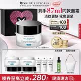 修丽可AGE面霜48ml 护肤品玻色因抗糖抗皱抗老紧致母亲节礼物送妈妈