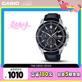 卡西欧（CASIO）手表男EDIFICE太阳能考试休闲石英日韩表送男友EFS-S510L-1A